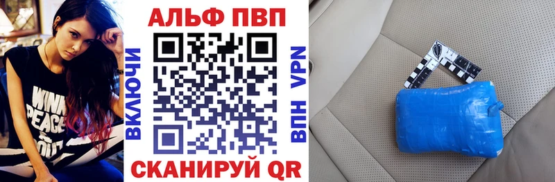 Купить закладки  Пермь  А ПВП СК КРИС 