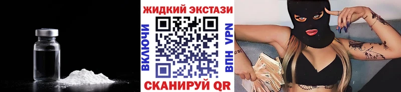 Купить  Пермь  БУТИРАТ вода 