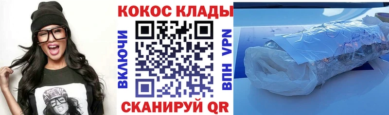 Купить где  Пермь  COCAIN Перу 