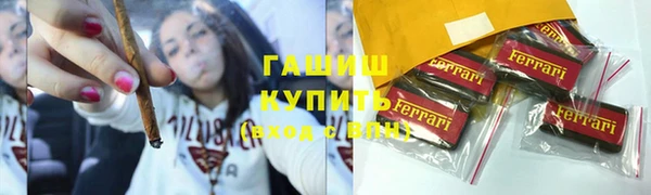 ГАЛЛЮЦИНОГЕННЫЕ ГРИБЫ Семикаракорск