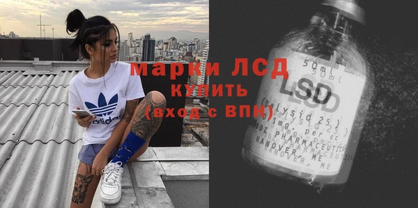 ГАЛЛЮЦИНОГЕННЫЕ ГРИБЫ Семикаракорск