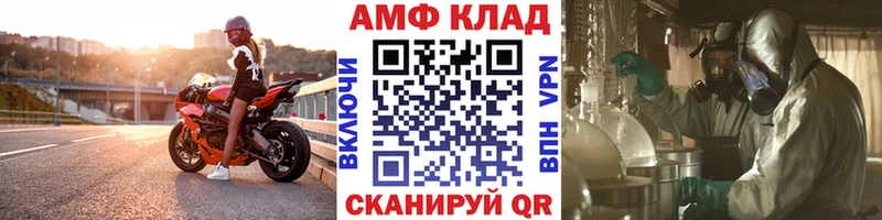 Купить где  Пермь  Метамфетамин витя 