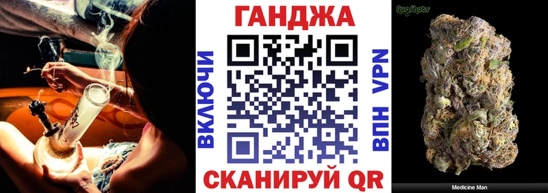 Бошки Шишки Amnesia  Купить где  Пермь 